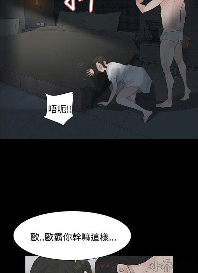 第9章 躲避-35