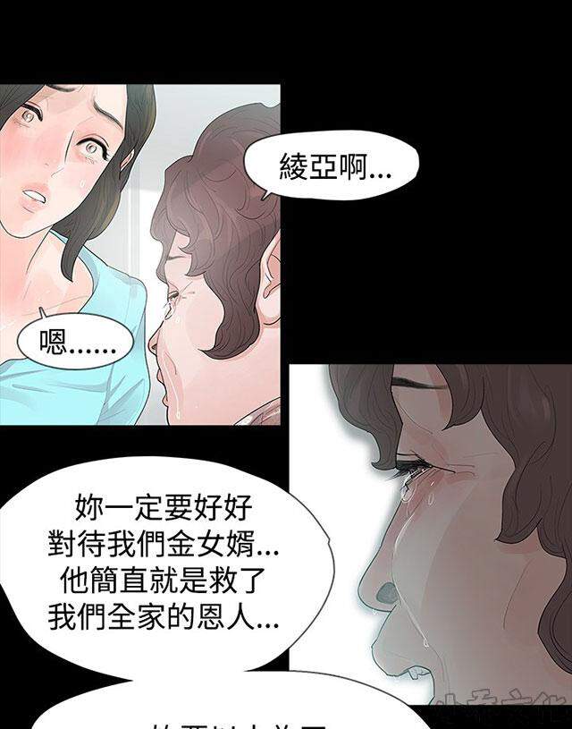 第10章 隐藏-26