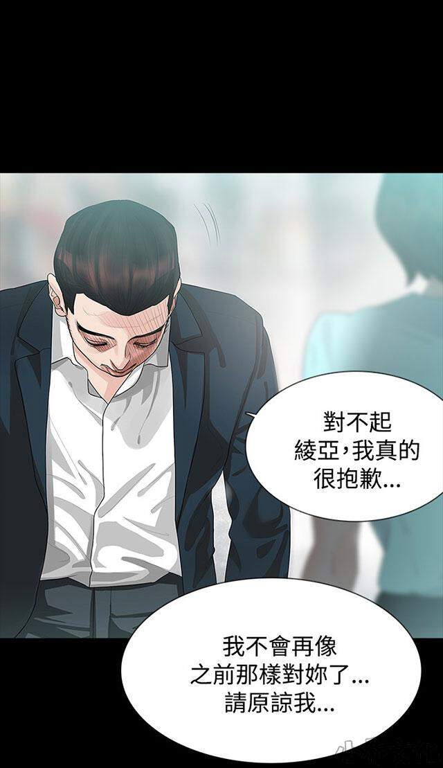 第11章 夸张-8