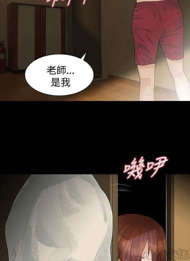 第11章 夸张-42