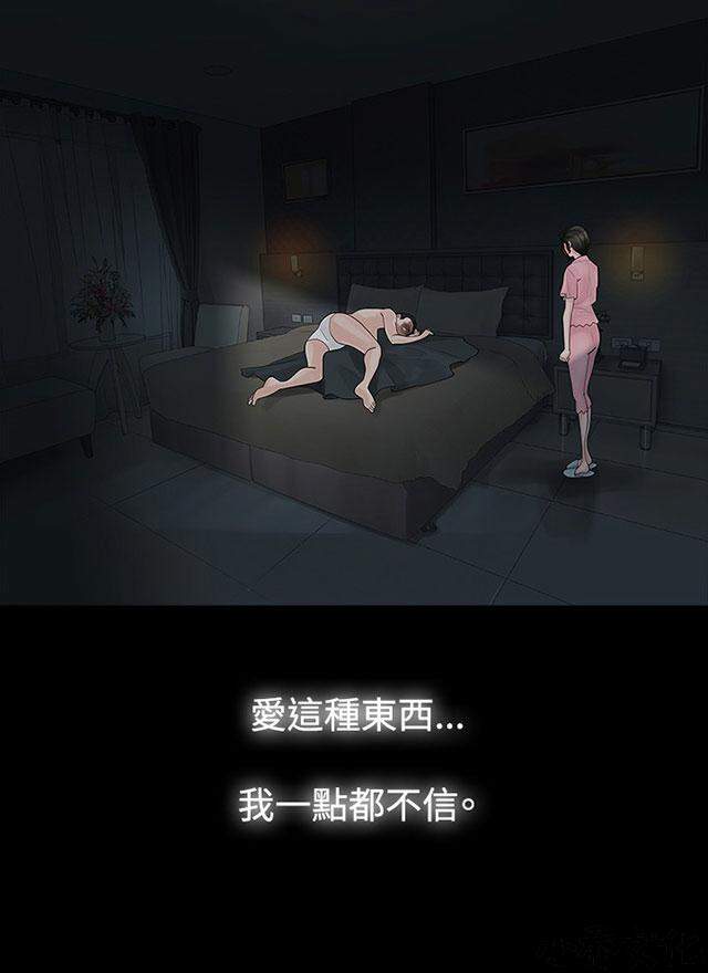 第13章 吃饭-13