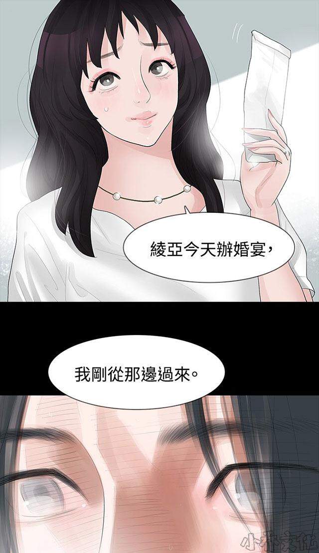 第13章 吃饭-32