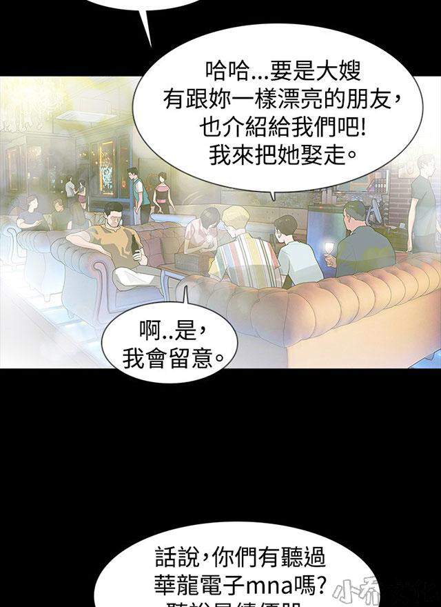 第14章 逛街-26