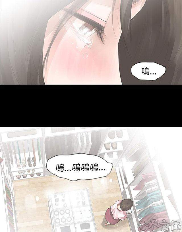 第14章 逛街-53