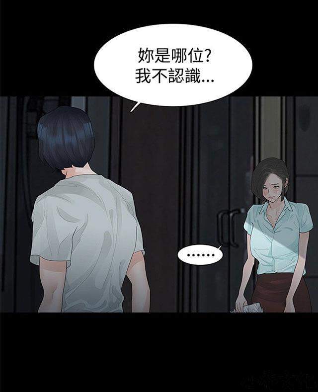 第18章 想法-1