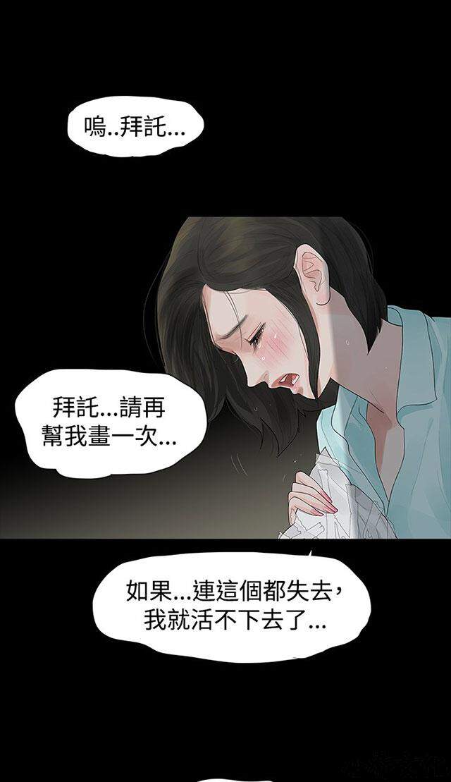 第18章 想法-3