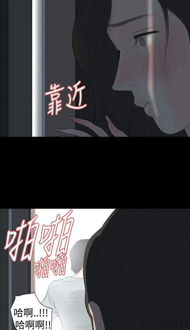 第18章 想法-58