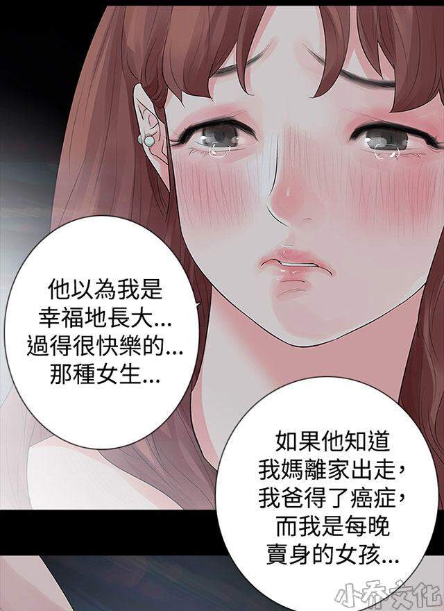 第22章 才怪-1