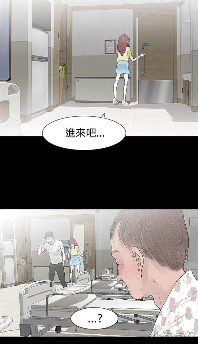 第25章 怪事-41