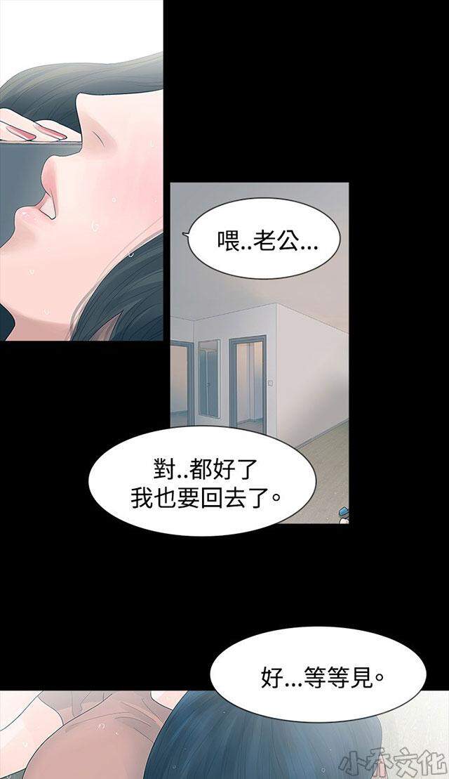 第26章 不管-12