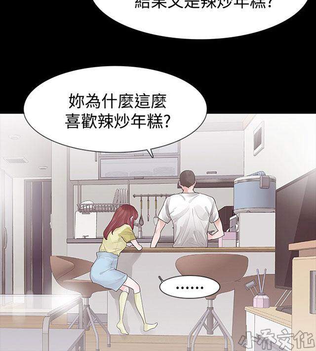 第26章 不管-21