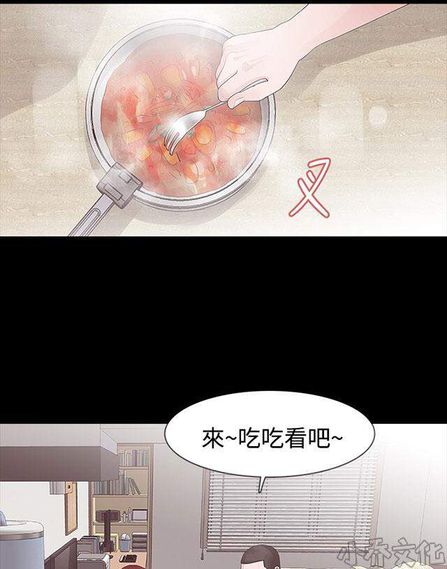 第26章 不管-25