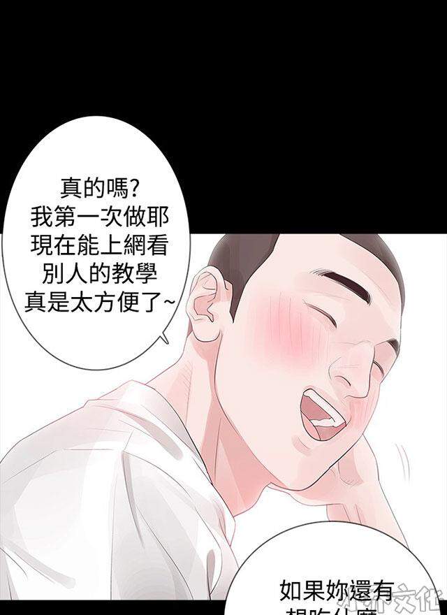 第26章 不管-28