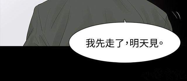 第29章 真相-46