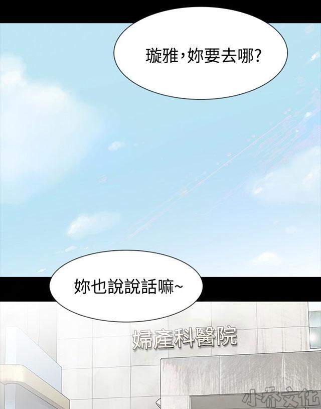 第30章 隐瞒-6