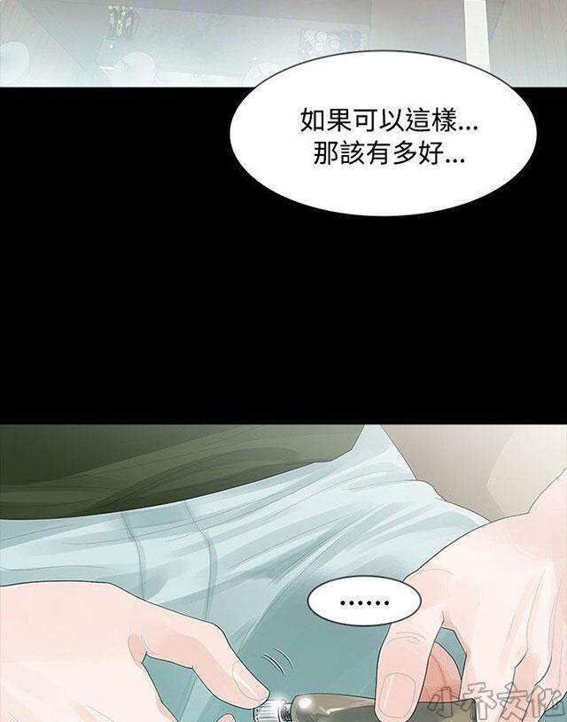 第33章 才怪-35