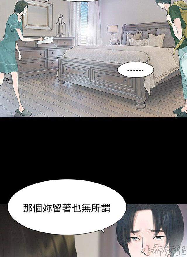 第34章 头疼-11