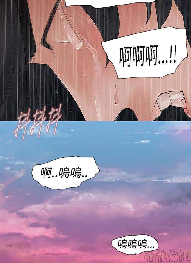 第35章 氧气-45