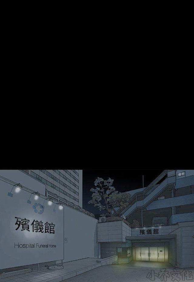 第38章 保护-7