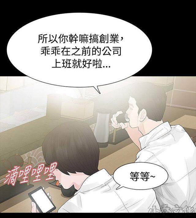 第38章 保护-43