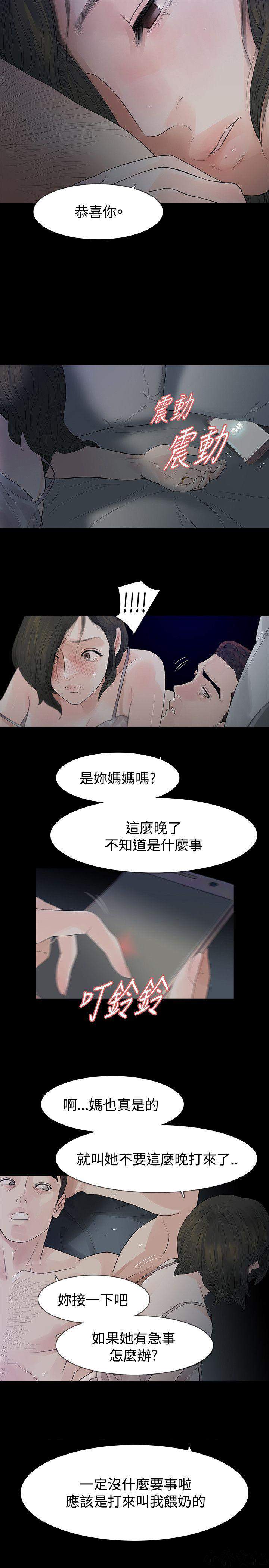 第48章 逼迫-2