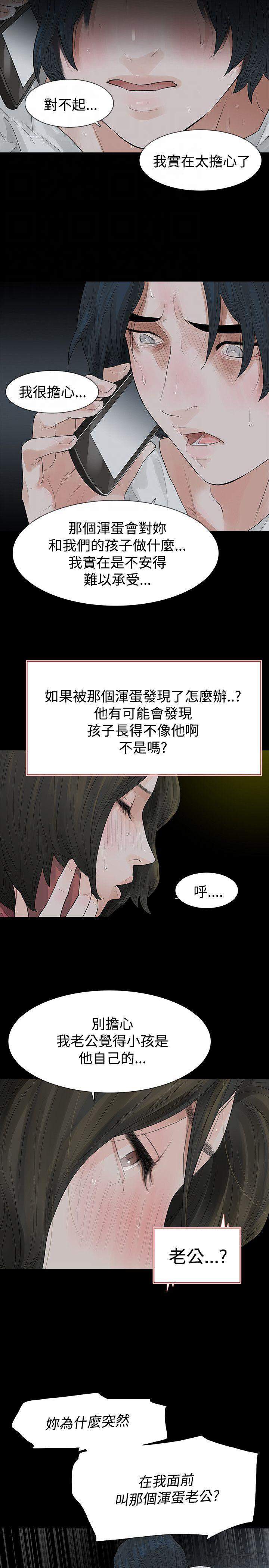 第48章 逼迫-7