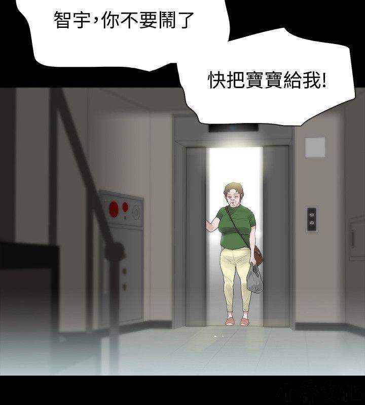 第48章 逼迫-20