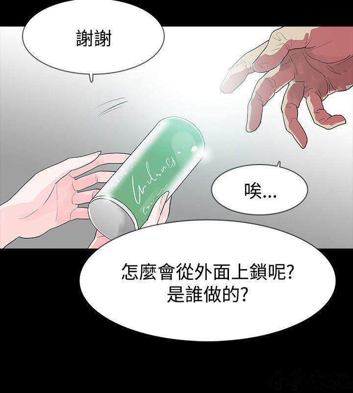 第51章 感恩-5