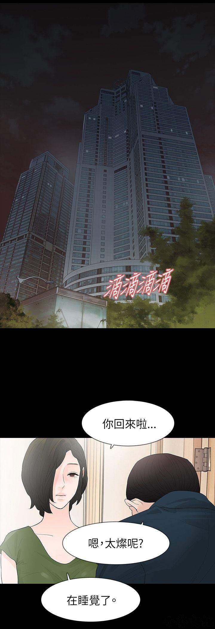 第68章 才能-5