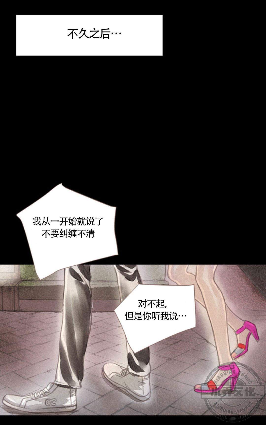 闭上眼睛韩漫全集-第2章 我羡慕她无删减无遮挡章节图片 