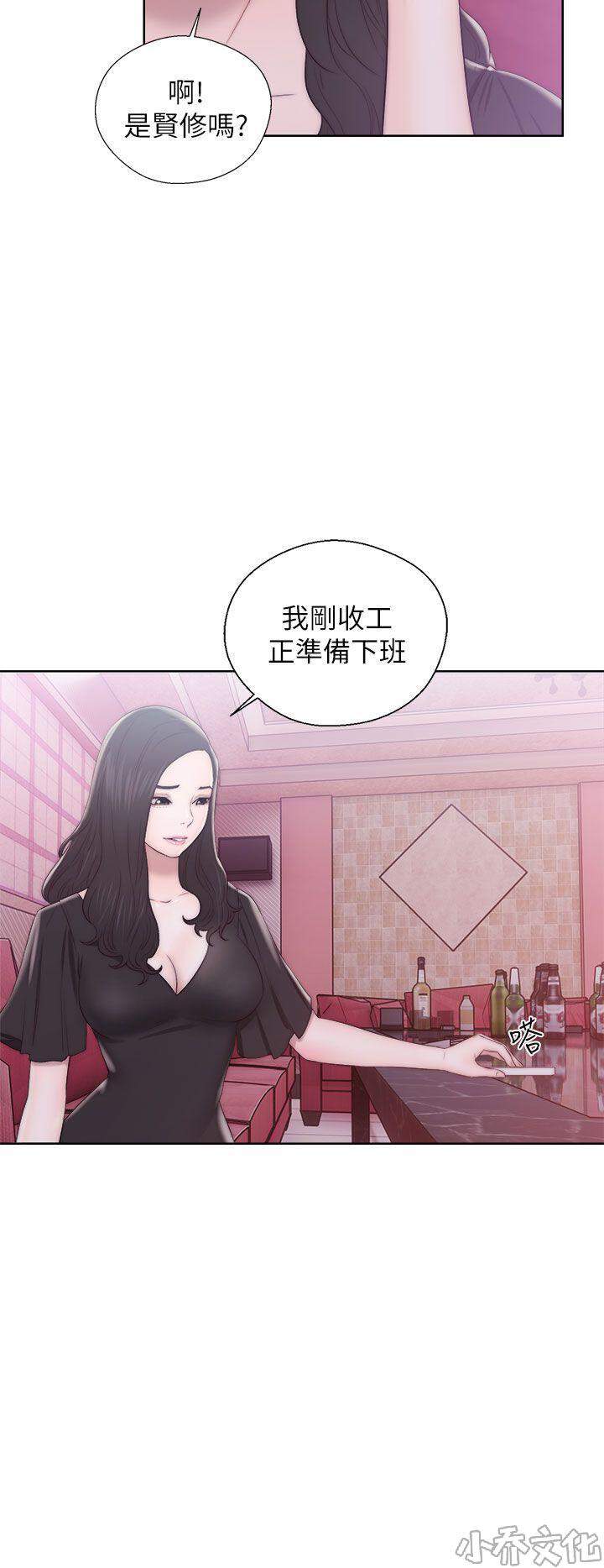 青春：逆龄小鲜肉韩漫全集-第23章 女王无删减无遮挡章节图片 