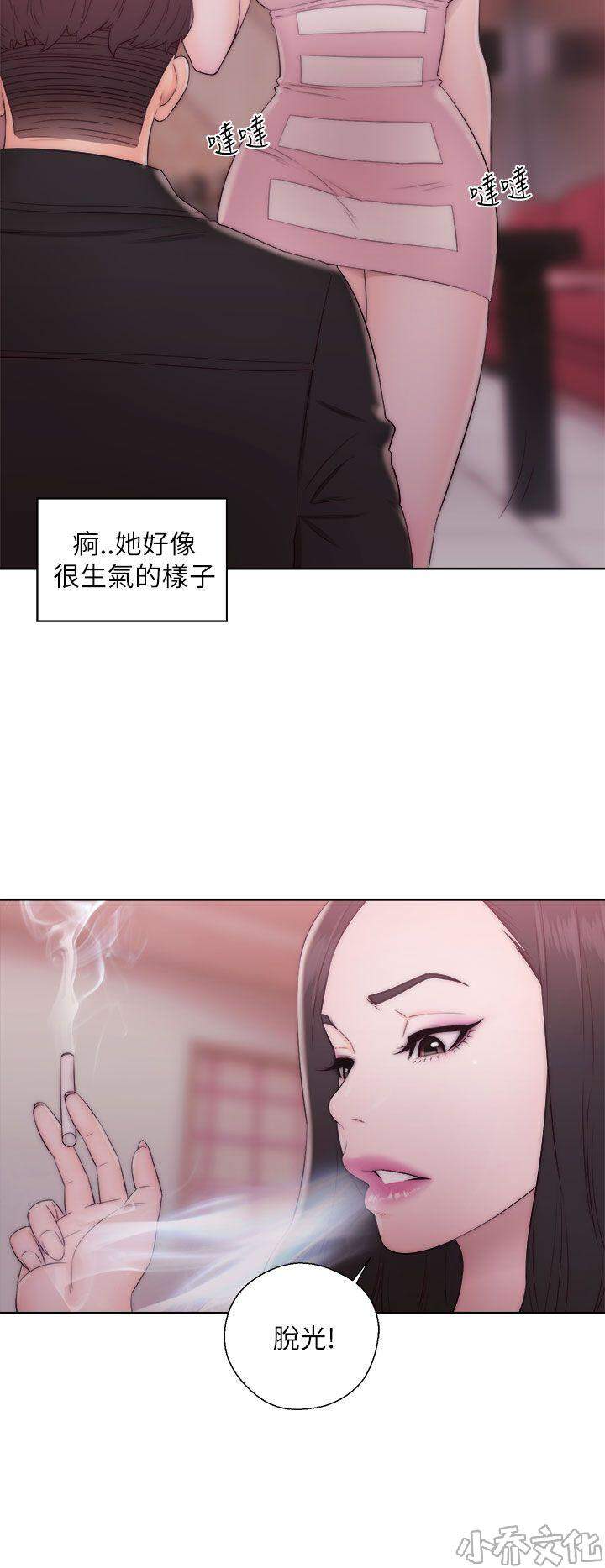 青春：逆龄小鲜肉韩漫全集-第25章 观察形势无删减无遮挡章节图片 