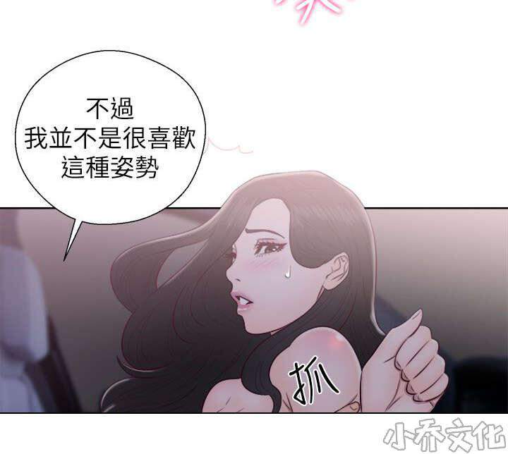 青春：逆龄小鲜肉韩漫全集-第37章 虚无删减无遮挡章节图片 