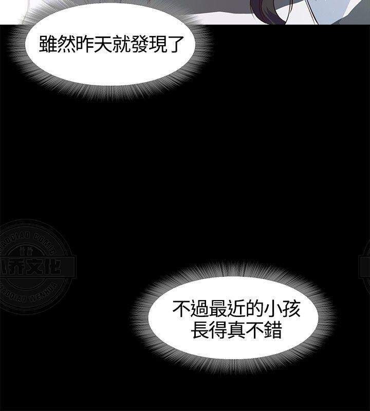 不要碰我韩漫全集-第4章 老男人味无删减无遮挡章节图片 