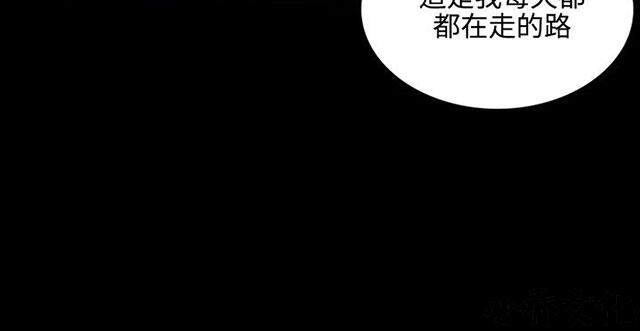 玩家乐园韩漫全集-第4章 香水无删减无遮挡章节图片 