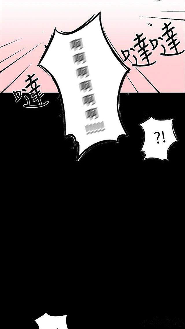 玩家乐园韩漫全集-第4章 香水无删减无遮挡章节图片 