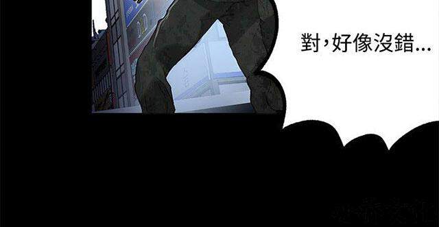 玩家乐园韩漫全集-第11章 挺身而出无删减无遮挡章节图片 