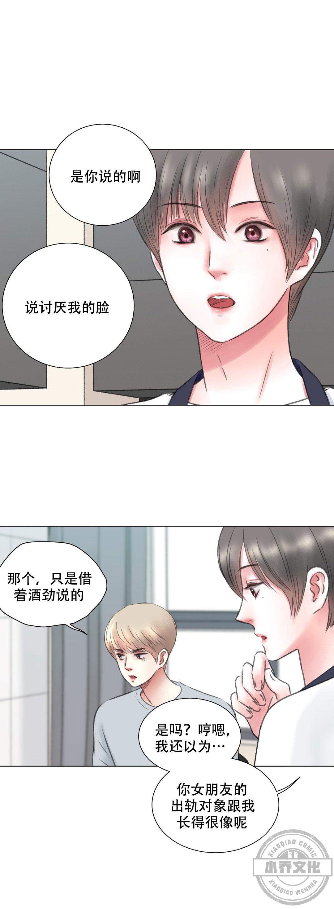 第11章 我不后悔-0