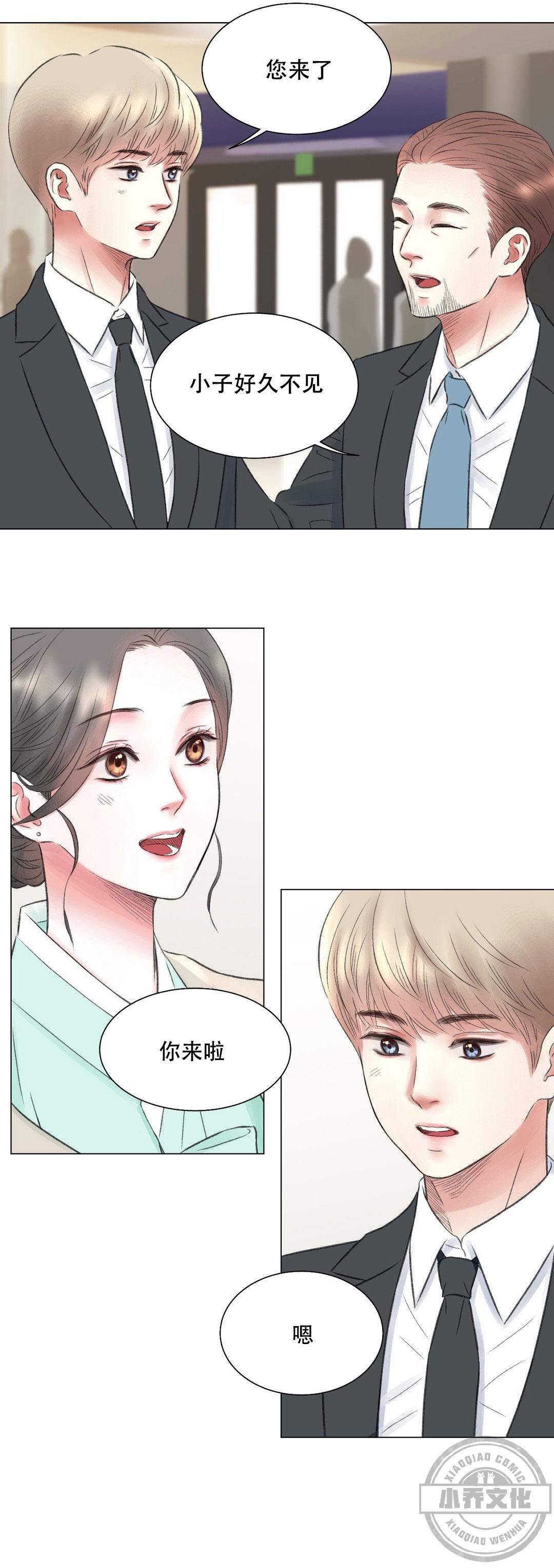 第13章 谢谢你能来-2