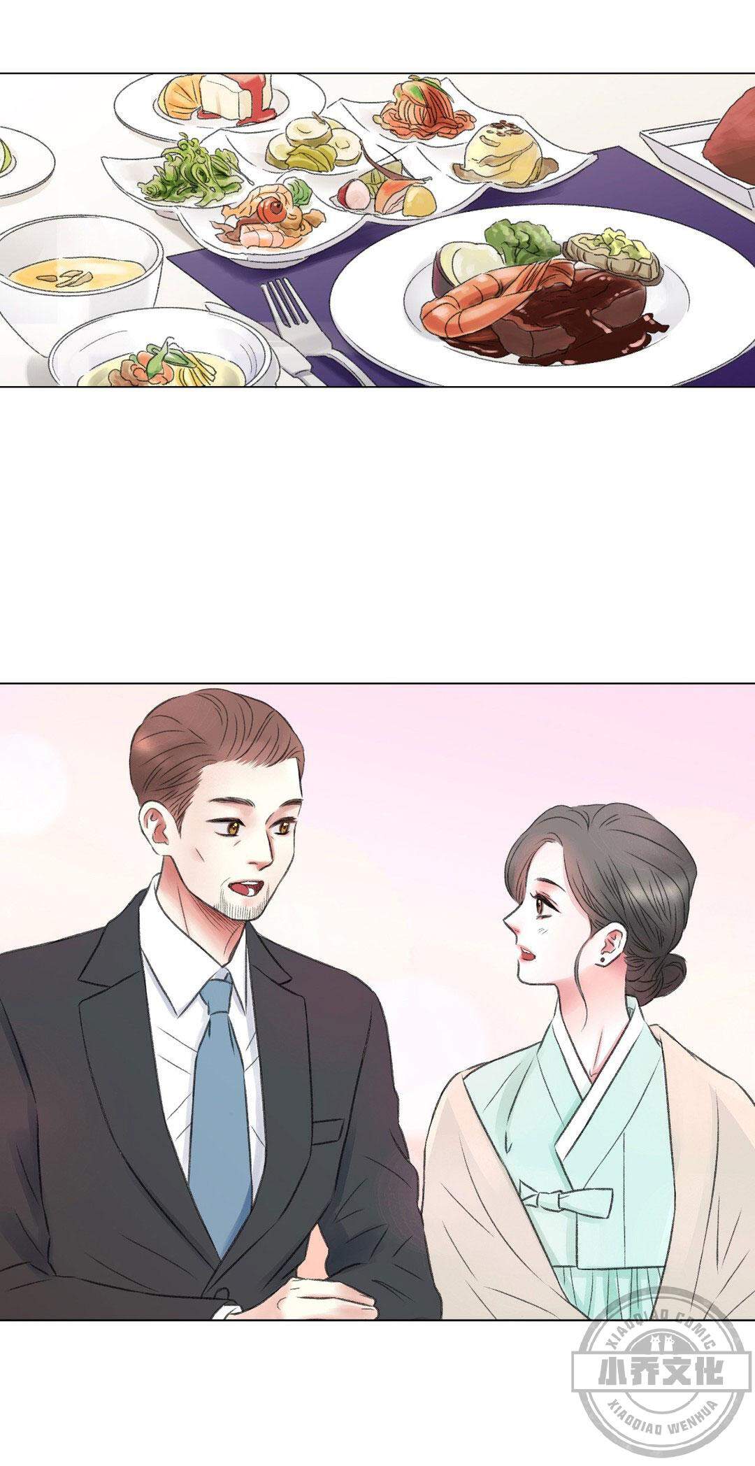 第13章 谢谢你能来-4