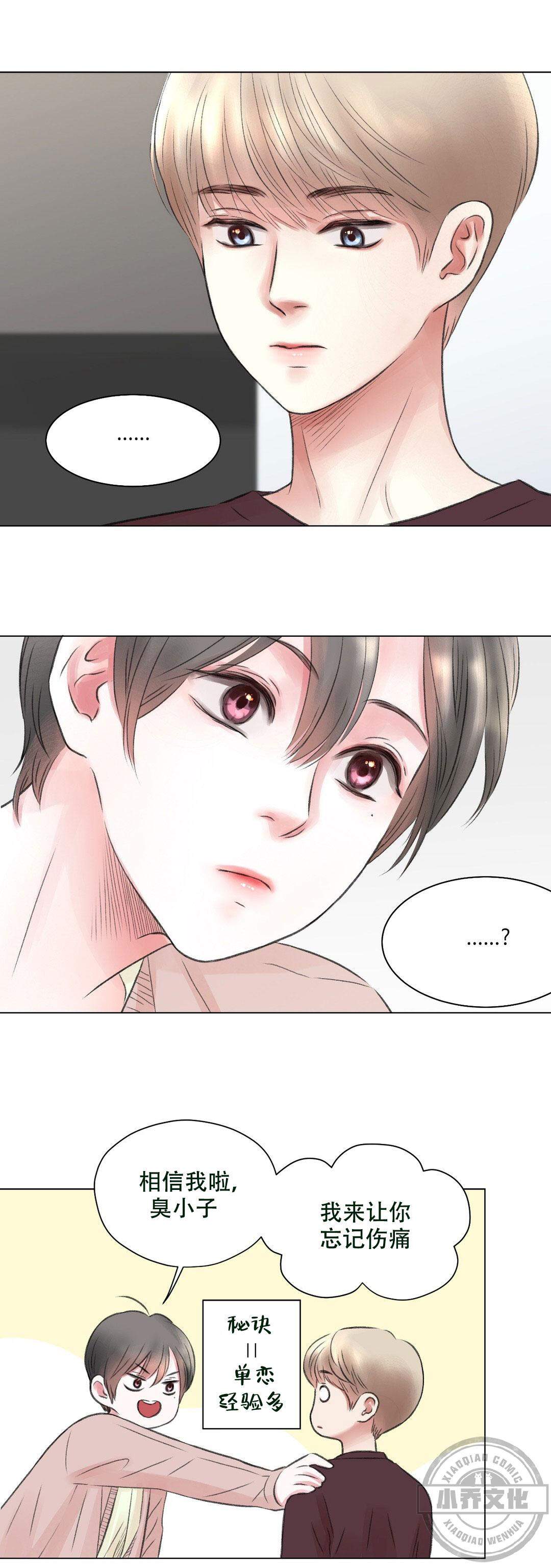 第15章 家里热闹了-3