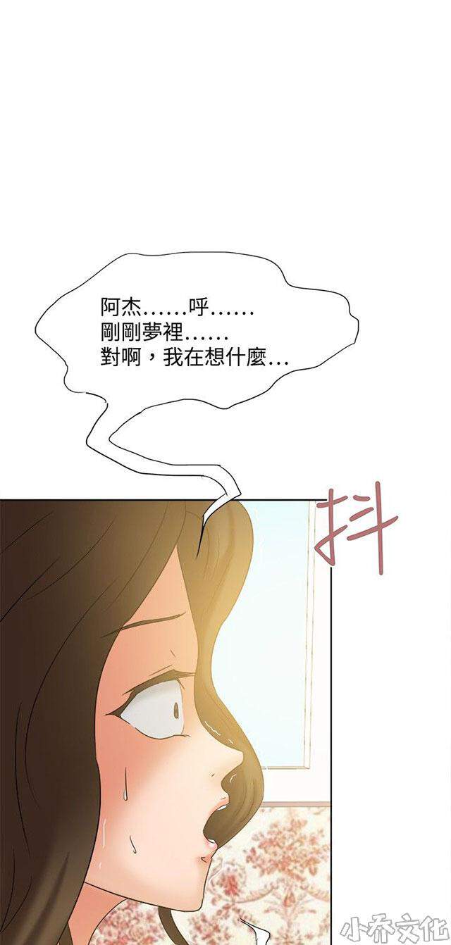 密谋男女韩漫全集-第25章 诱惑无删减无遮挡章节图片 