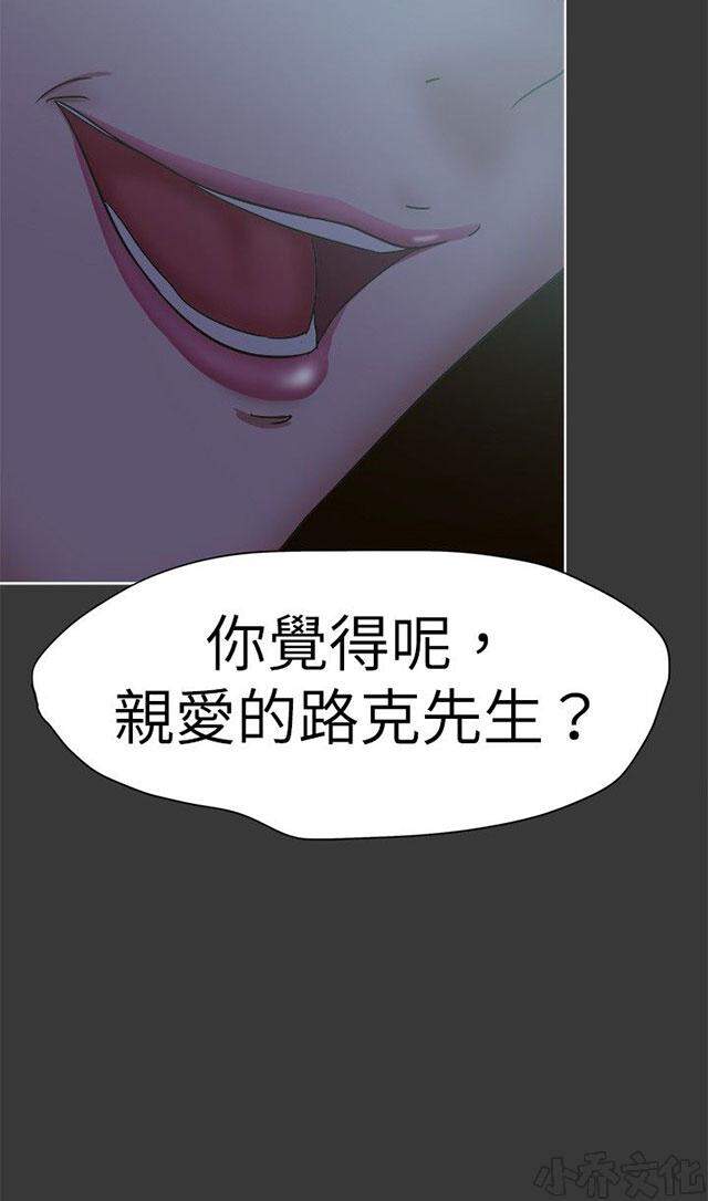 密谋男女韩漫全集-第38章 演戏无删减无遮挡章节图片 