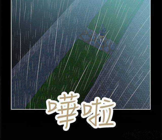 密谋男女韩漫全集-第42章 雨天无删减无遮挡章节图片 