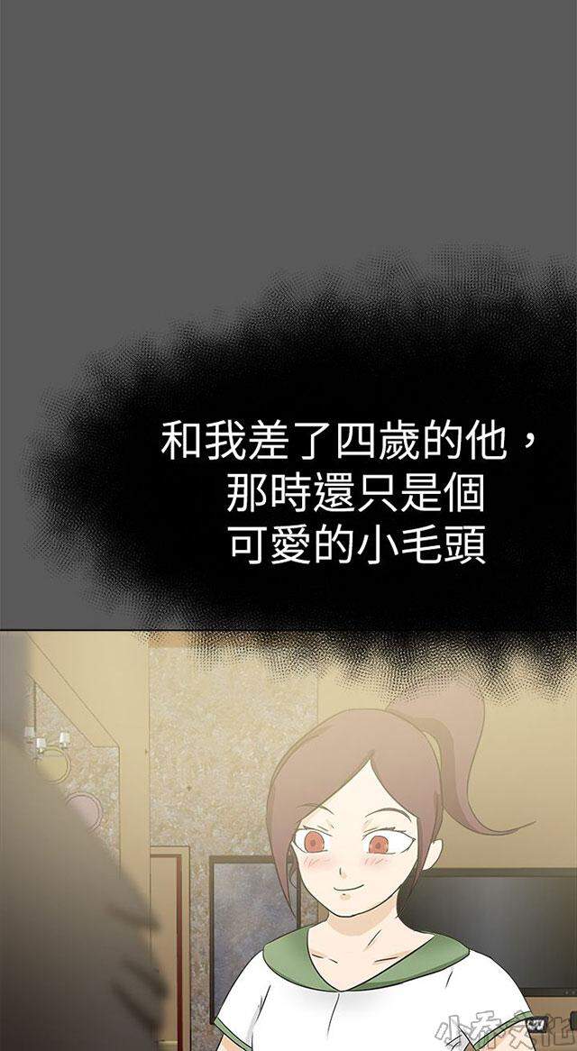 密谋男女韩漫全集-第68章 情分无删减无遮挡章节图片 