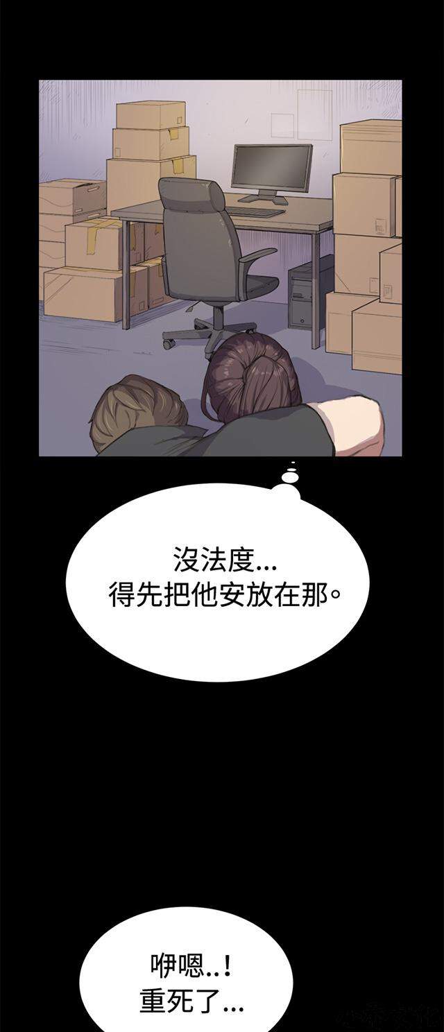 午夜小卖部韩漫全集-第6章 演技天才无删减无遮挡章节图片 