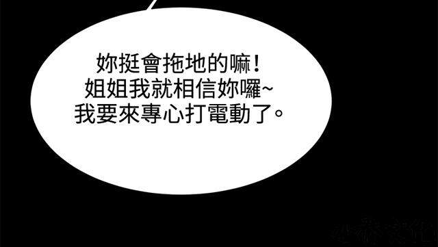 午夜小卖部韩漫全集-第22章 深夜便利店的强盗事件（中）无删减无遮挡章节图片 