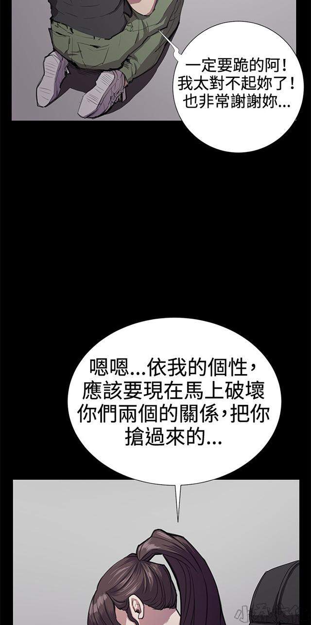 午夜小卖部韩漫全集-第28章 仓库里无删减无遮挡章节图片 