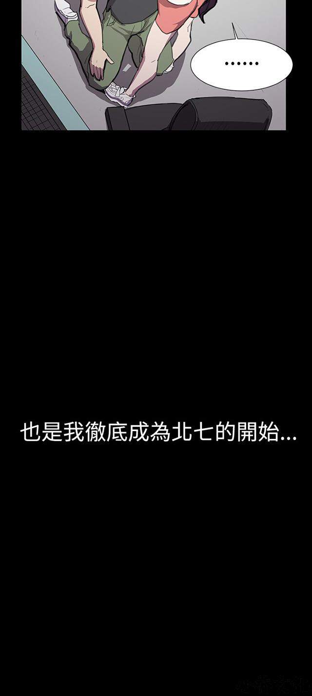 午夜小卖部韩漫全集-第28章 仓库里无删减无遮挡章节图片 