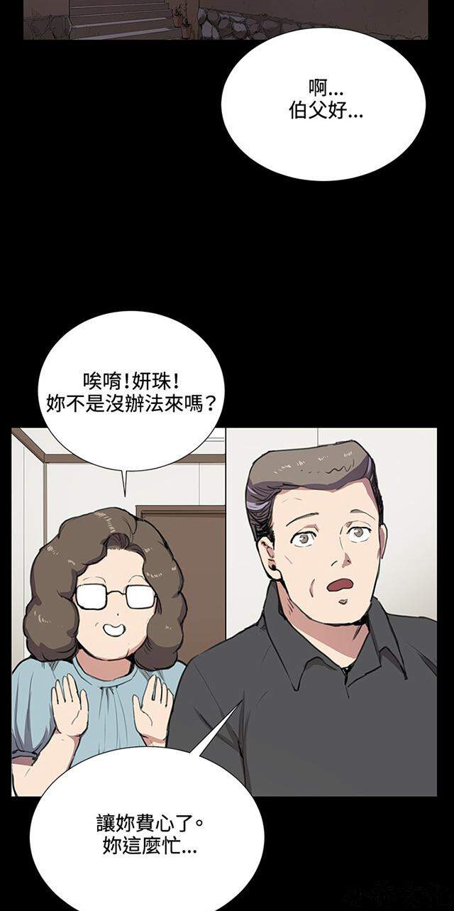 午夜小卖部韩漫全集-第34章 盼望的的东西（中）无删减无遮挡章节图片 